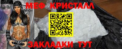 мяу мяу мука Ставрополь