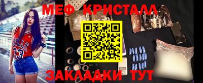 соль курить ск Старая Купавна