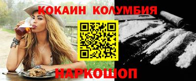 мяу мяу мука Ставрополь