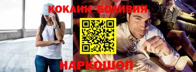 соль курить ск Старая Купавна