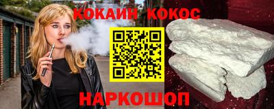 мяу мяу мука Ставрополь