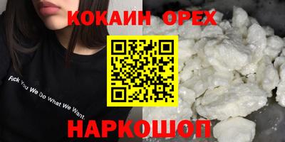 соль курить ск Старая Купавна
