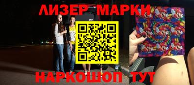 мяу мяу мука Ставрополь