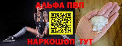соль курить ск Старая Купавна