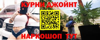 соль курить ск Старая Купавна