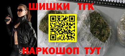 мяу мяу мука Ставрополь