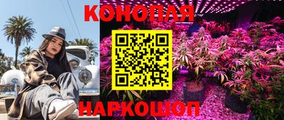 соль курить ск Старая Купавна