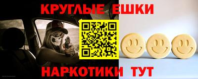 соль курить ск Старая Купавна