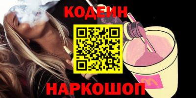 мяу мяу мука Ставрополь