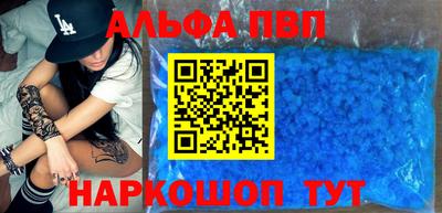 соль курить ск Старая Купавна