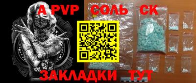 гашик Среднеуральск