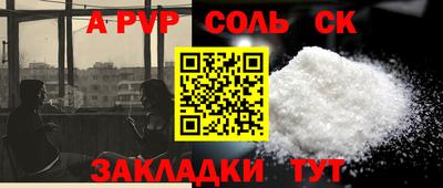 гашик Среднеуральск