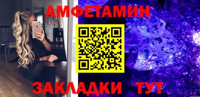соль курить ск Старая Купавна