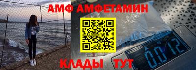соль курить ск Старая Купавна