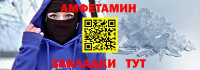 соль курить ск Старая Купавна