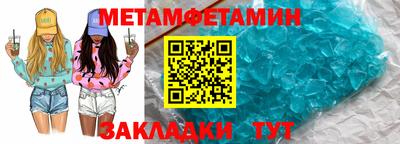 соль курить ск Старая Купавна