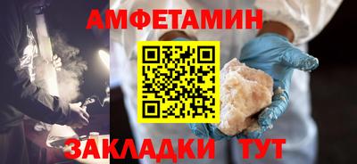 соль курить ск Старая Купавна