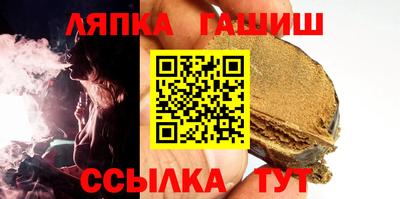 гашик Среднеуральск
