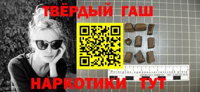 соль курить ск Старая Купавна