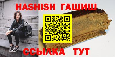 соль курить ск Старая Купавна