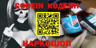 соль курить ск Старая Купавна