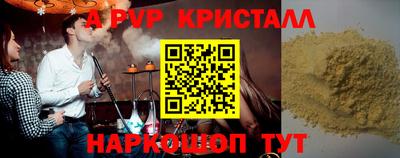 гашик Среднеуральск