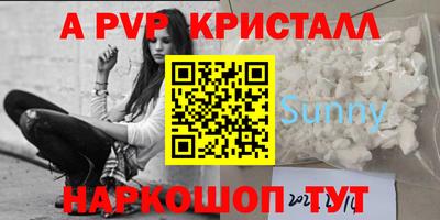 гашик Среднеуральск