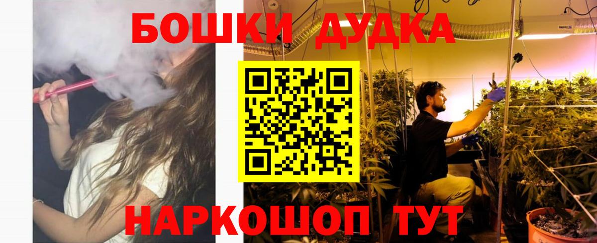 Бошки марихуана тримм  Бошки Шишки Ganja  Канабис Bruce Banner  Мурманск  Марихуана семена  Вход с VPN 